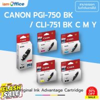 ตลับหมึกแท้ Canon PGI-750 BK/ CLI-751 BK, C, M ,Y แท้ 100% #หมึกปริ้นเตอร์  #หมึกเครื่องปริ้น hp #หมึกปริ้น   #หมึกสี #ตลับหมึก