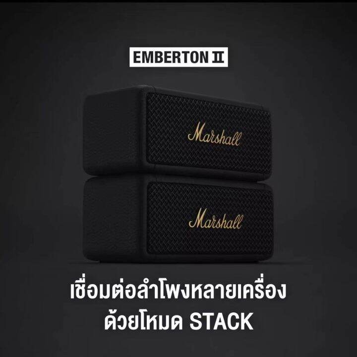 ข้อเสนอพิเศษล้างสต็อก-marshall-emberton-ทองดำ-ลำโพงบลูทูธ-แบบพกพา-bluetooth-speaker-ลำโพงมาร์แชลล์-marshall-ลำโพง-ลำโพงคอมพิวเตอร์-รับประกันร้าน