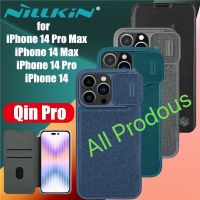 NILLKIN CamShield Flip Leather Case Slide Camera Case Fabric Lens iPhone 14 / 14 Pro / 14 Plus / 14 Pro Max