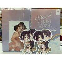 Boxset #FlowerAndRainbow (เฉพาะ Box) สำหรับใส่หนังสือ #น้องคนดีมีรอยสัก และ #ช่างสักรักคุณครู สินค้าพร้อมส่ง