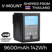 แบตเตอรี่กล้องวี-มาว์ทแบบลิเธียมไอออนชาร์จซ้ำได้รุ่น V Mount Batt BP-V142 พร้อม D-Tap และ USB Output แบบ V-Mount สำหรับกล้องแคมคอร์เดอร์ Sony กำลังไฟ 142 วัตต์