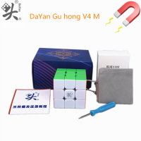 DaYan Guhong V4 M 3x3x3 Magnetic cube Dayan V3M 3x3x3 Speed cube Profissional magic cube Puzzle cubes Game cube Educational toys Brain Teasers