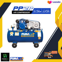 ปั๊มลมสายพาน PUMA PP2P-PPM220V 1/2HP 220V. ถัง 92 ลิตร