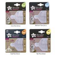 Tommee Tippee CTN Soft Teat (2pcs/ pack) ทอมมี่ ทิ้ปปี้ แพ็คคู่ จุกนม ซิลิโคนสำหรับขวดนมแบบนิ่มพิเศษ