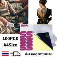 100แผ่น กระดาษลอกลาย A4 Size Tattoo Tracing paper กระดาษลอกลายสัก แผ่นลอกลายสัก