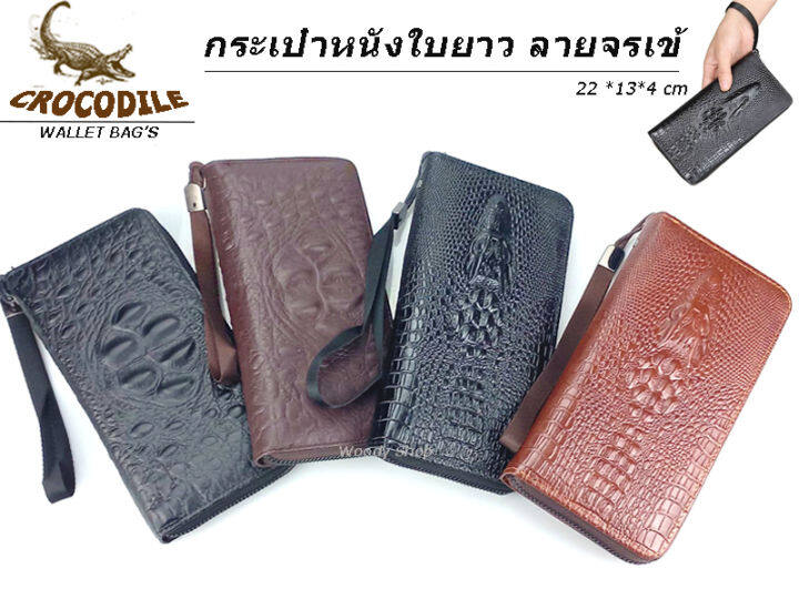 กระเป๋า-กระเป๋าสตางค์-แบบใบยาว-ลายหนังจรเข้-crocodile-men-wallet-พร้อมส่งจากไทย