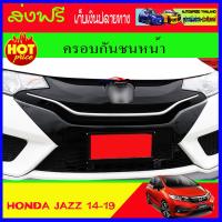 ครอบกันชนหน้า สีดำด้าน ฮอนด้า แจ๊ส จีเค FOR HONDA FITT JAZZ GK 2014 2015 2016 15 16 18 19 ( AO)