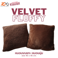 หมอนอเนกประสงค์ หมอนนุ่ม หมอนขนแกะ VELVET FLUFFY