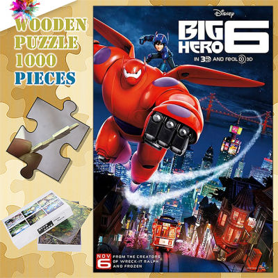 Disney1 Big Hero 6ปริศนาของเล่น1000ชิ้นไม้ปริศนาของเล่นของเล่นสำหรับวัยรุ่น