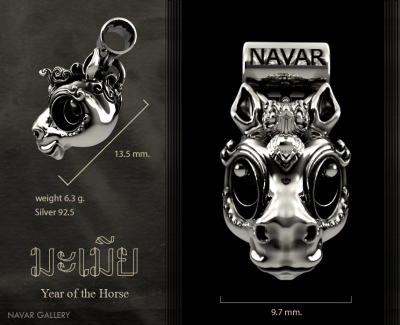 Navar Gallery : ชาร์มปีมะเมีย (ม้า) เนื้อเงินแท้ 92.5 Year of the Horse Silver 92.5