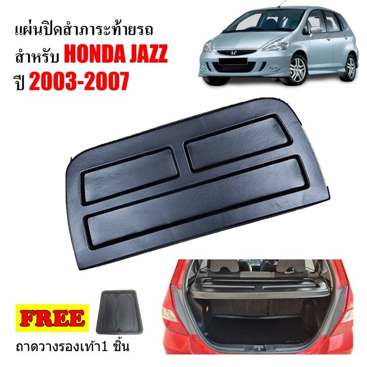 แผ่นกั้นสัมภาระท้ายรถ-honda-jazz-2003-2007-jazz-gd-ถาดปิดสัมภาระ-แผ่นปิดสัมภาระ-ถาดกั้นห้องสัมภาระ-ถาดสัมภาระ-ถาดกั้นแอร์-แผ่นกั้นแอร์-ถาดกั้น