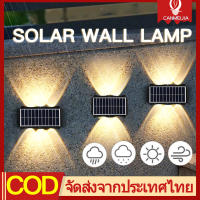 LED โคมไฟติดผนังพลังงานแสงอาทิตย์ 4 / 6W โคมไฟติดผนังกันน้ำกลางแจ้งเซ็นเซอร์อัตโนมัติโคมไฟตกแต่งสวนพลังงานแสงอาทิตย์สำหรับระเบียงโคมไฟประตูลาน