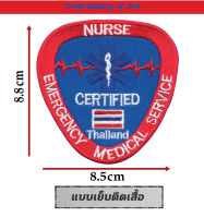 NURSE Emergency Medical Service อาร์ม โลโก้