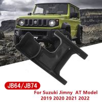 คอนโซลกลางรถที่วางแก้วกล่องเก็บของเปลี่ยนเกียร์สำหรับ JB74 JB64 Suzuki Jimny รุ่น2019-2023อุปกรณ์จัดเก็บข้อมูล