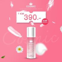 ส่งฟรี Cosmic Hair Remover Spray Plus (100 ml.) มูสกำจัดขน