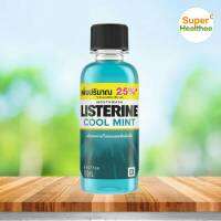 Listerine cool mint 100,250,750 มล ลิสเตอรีน น้ำยาบ้วนปาก สูตรคูลมินต์