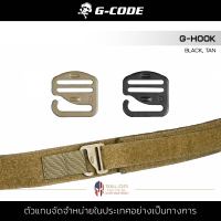 G-Code - G-Hook [Black,Tan] ตัวเกี่ยว ทำสายกระเป๋า ปลดไว ที่คล้องกระเป๋า