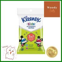 ผ้าเปียกทำความสะอาด KLEENEX รุ่น DISNEY KID (แพ็ก 10 แผ่น) สีเขียว **ลดราคาจัดหนัก **