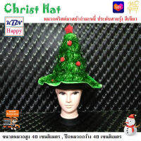 Christmas Hat หมวกคริสต์มาส หมวกซานต้า ประดับสายรุ้ง ลูกบอลไหมพรม ใช้ในงานเทศการรื่นเริ่งต่างๆ สีสันสวยงาม ตัวหมวกทำจากผ้ากํามะหยี่ สีเขียว 1 ใบ