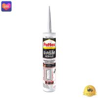 อะคริลิกยาแนว PATTEX รุ่น 1911113 ขนาด 450 กรัม สีดำ  *** *** *** (( สินค้าคุณภาพ มีบริการเก็บเงินปลายทาง )) *** *** ***