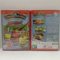 Media Play Chuggington : Toot Toot/ชักกิงตัน เมืองรถไฟหรรษา ชุด สัญญาณแห่งความสนุก (DVD)