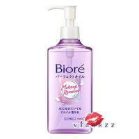 (ขวดม่วง) Biore Makeup Remover Perfect Cleansing Oil 230mL ออยล้างเครื่องสำอาง รองพื้นกี่ชั้นก็ล้างได้สะอาดหมดจด อ่อนโยนใช้ได้แม้กระทั่งรอบดวงตาค่ะ