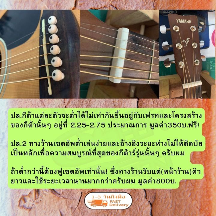 enya-กีตาร์โปร่ง-eag-40-กีตาร์โปร่งแถม-กระเป๋ากีต้าร์มีสายสะพาย-สายสะพายกีต้าร์-เครื่องตั้งสาย-โปสเตอร์ตารางคอร์ด-กีต้าร์-ปิ๊กกีต้าร