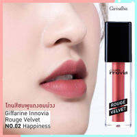 สินค้าแท้100%?ลิปสติกปากสวยกิฟารีนอีนโนเวียรูจเวลเวทสี02-Happinessปากสวยอวบอิ่ม/จำนวน1ชิ้น/รหัส12124/บรรจุ2.7กรัม?ของแท้มั่นใจได้??