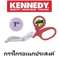 กรรไกรอเนกประสงค์ใบหยัก ขนาด 7 นิ้ว KEN-533-2370K