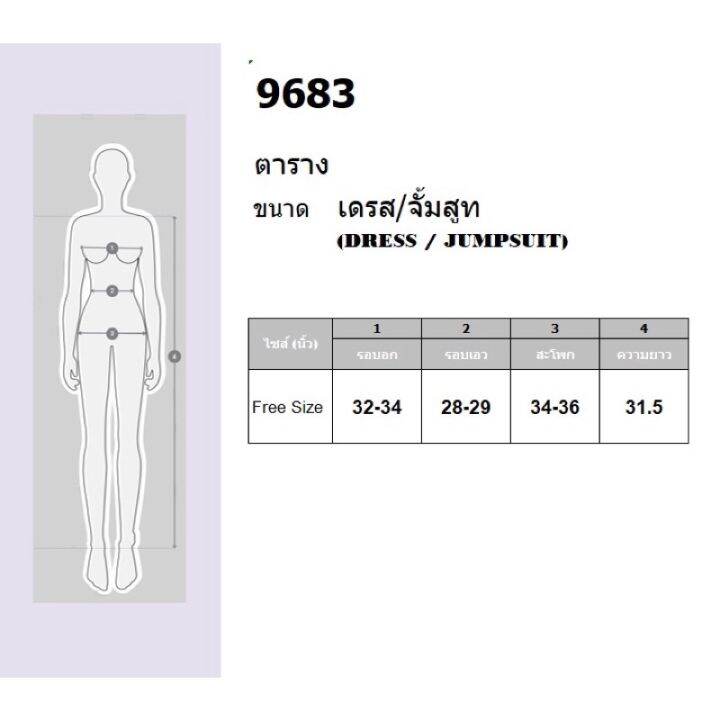 dress-ชุดเดรสคอเหลี่ยม-แขนตุ๊กตา-ผ้าซาร่าสีพื้นมีซิปหลัง-ลุคสาวออฟฟิศ-ใส่ทำงาน-หรือเที่ยวช็อปปิ้ง