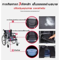 KON รถเข็นผู้ป่วย cr81 【hot sale】เก้าอี้รถเข็น รับน้ำหนัก130KG (รถเข็นผู้ป่วย รถเข็นผู้สูงอายุ เก้าอี้รถเข็นปรับนอนได้ วีลแชร์) Wheelchair รถเข็นวีลแชร์ รถเข็นผู้สูงอายุ