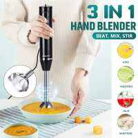 3-In-1 Immersion Hand Stick Blender 300W 2ความเร็วไฟฟ้าอาหารเครื่องบดผักมือถือทำอาหารอาหารเสริมเครื่อง