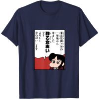 Kids T-Shirt Anime Crayon Shin-chan graphic Tops Boys Girls Distro Age 1 2 3 4 5 6 7 8 9 10 11 12 Years