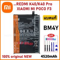 แบตเตอรี่ Xiaomi Poco F3 / Redmi K40 / K40 Pro / K40 Pro Plus BM4Y 4250mAh Original XIAOMI BM4Y Battery แบต Xiaomi Mi 11X /11X Pro /Poco F3 /Redmi K40 Pro แถมฟรี อุปกรณ์ +กาว