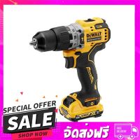 ส่งฟรี เก็บปลายทาง สว่านไร้สาย DEWALT DCD706D2A-B1 12 โวลต์ ส่งจากกรุงเทพ ส่งเร็ว