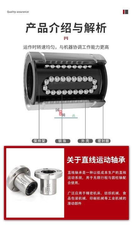 nsk-imported-linear-bearings-lm3-4-5-6-8-10-12-13-16-20-25-30-35-40uu-flange