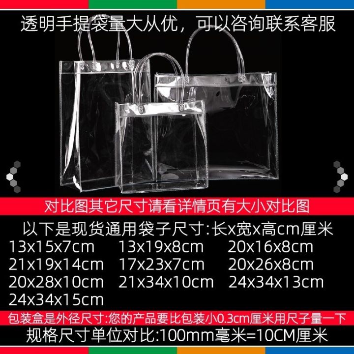 bag-logo-net-red-milk-tea-bag-packaging-custom-pvc-transparent-gift-packaging-portable-custom-bagging-plastic-bag-may