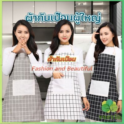 Veevio ผ้ากันเปื้อน ผ้ากันเปื้อนทำอาหาร ชุดกันเปื้อน หลายรุ่น พร้อมส่ง Cooking Clothes มีสินค้าพร้อมส่ง