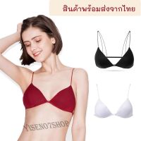 เสื้อชั้นในผู้หญิง รุ่นB-001 บราสายเดี่ยว ตะขอหน้า มี 2 สีให้เลือก สีขาวสีดำ