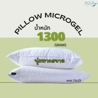 Elga Bedding หมอนไมโครเจลMicro gel 1300 g.ป้องกันไรฝุ่นของแท้ หมอนคุณภาพ เกรดโรงแรม นุ่มแน่น Firm Pillow หมอนขนเป็ดเทียม1ใบ  สินค้าอยู่ที่ไทย สต็อคพร้อม