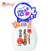 (โฟมเต้าหู้หัวปั๊ม) SANA Nameraka Honpo Foaming Facial Wash (200ml) โฟมล้างหน้า ทำความสะอาดผิวใส พร้อมบำรุงผิวนุ่ม ชุ่มชื่น