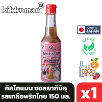 Kikkoman Yakiniku Sauce Salt&amp;Pepper Taste  คิคโคแมน ซอสยากินิกุ รสเกลือและพริกไทย 150มล.