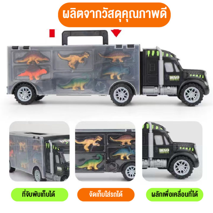 ของเล่นรถพ่วงขนส่ง-ของเล่น-ไดโนเสาร์-6-ตัวพร้อมรถขนส่งกล่องใหญ่-ของเล่นสำหรับของขวัญเด็ก