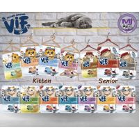 Felina Canino Vif อาหารเปียกเกรดซุปเปอร์พรีเมี่ยม ไม่มีโซเดียม ขนาด 75 กรัม x 12 ซอง (ยกโหล)