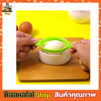 ที่ตัดไข่ต้ม 3 Way Egg slicer  ที่ตัดแบ่งไข่ ที่ตัดไข่ ที่จัดไข่ไก่ ที่จัดไข่ลวก ที่ตัดไข่นกทา เครื่องตัดไข่ ที่ผ่าไข่ ที่ตัดแบ่งไข่ต้ม