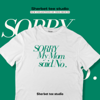 เสื้อยืดลาย my mom said no | sherbet teeshop