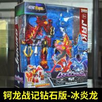 ของแท้ Columbine Wars Fit Ice Flame Dragon Transformation Robot Transformers Boy Cologne Kelong War Jike