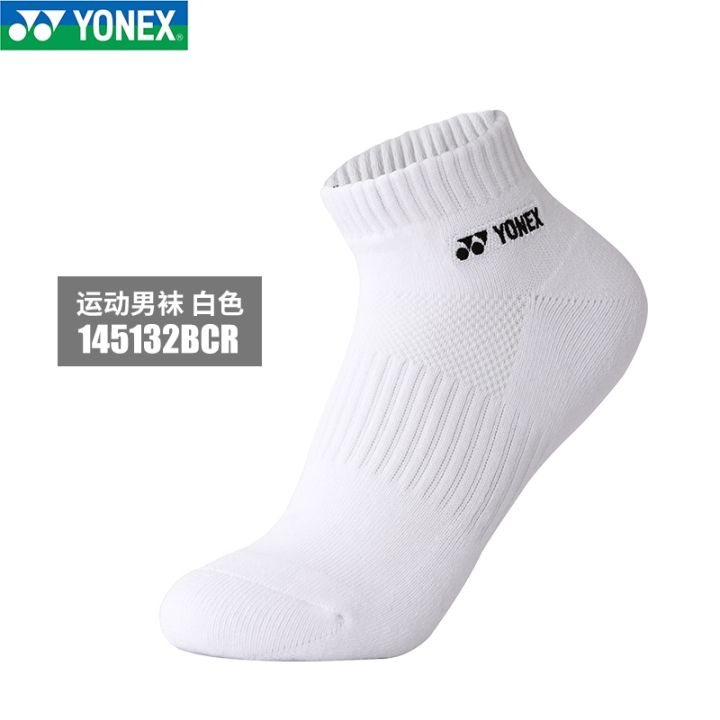 ถุงเท้าเล่นแบดมินตันใหม่-yonex-yonex-สำหรับผู้ชายและผู้หญิง145132ฤดูใบไม้ผลิและผ้าขนหนู-autumn-ด้านล่างระบายอากาศได้ดีถุงเท้าทรงท่อสั้น-yonex