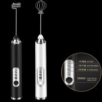 Electric Single Stick Egg Beater Three-Speed Wireless Coffee Cream Stirring Blender Electric Baking Small Egg-Breaking Machine