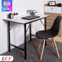 ECF Furniture โต๊ะทำงาน โต๊ะวางของ โต๊ะพับอเนกประสงค์ หน้าโฟเมก้า รุ่น ฟีนาเล่